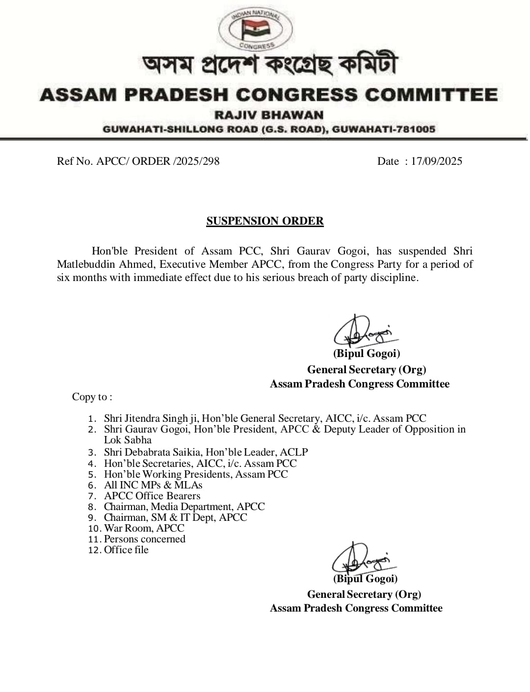 Gaurav Gogoi Suspends Matlebuddin Ahmed for 6 Months Over Party Discipline Breach