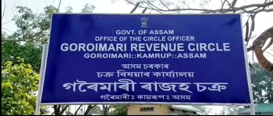 Nupur Bora Taken to Goroimari by CM Vigilance Team Amid Ongoing Corruption Probe