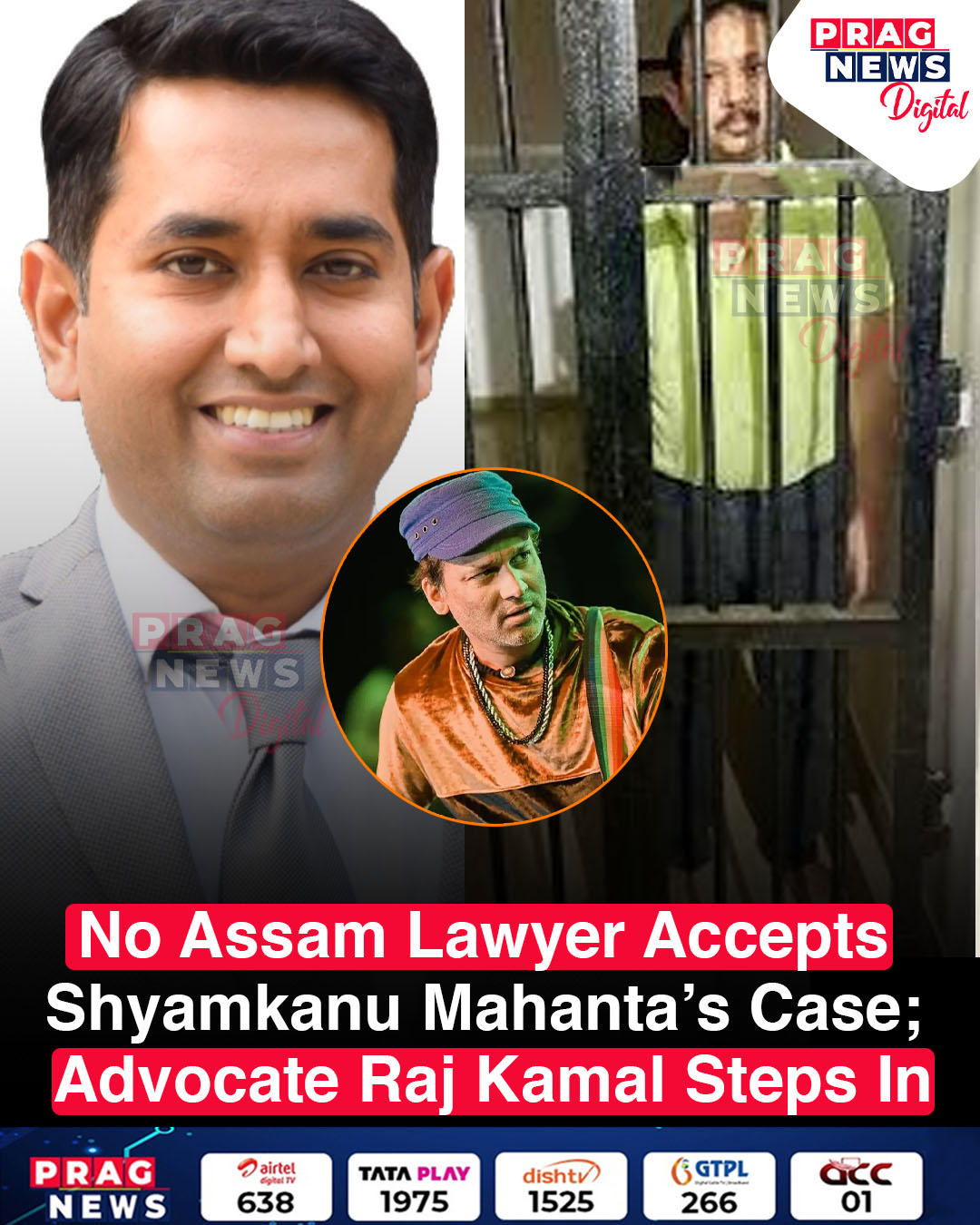No Assam Lawyer Supports Shyamkanu Mahanta; Delhi-Based Advocate Raj Kamal Represents Him