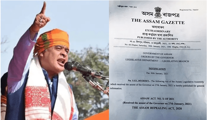 Assam Governor gives assent to Repealing Act 2020, state-run Madrassas to run as general institution