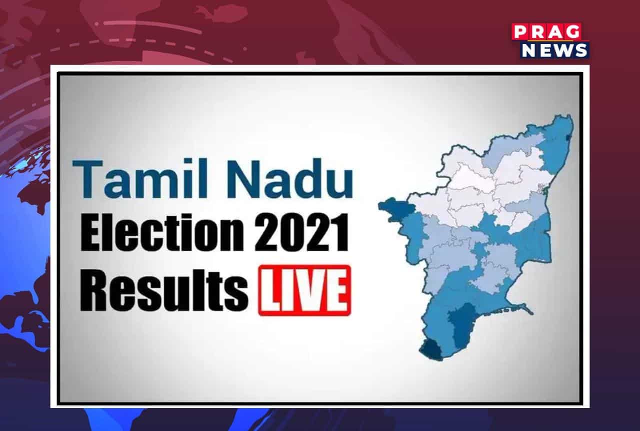Tamil Nadu Assembly Election Result 2021 Live Updates