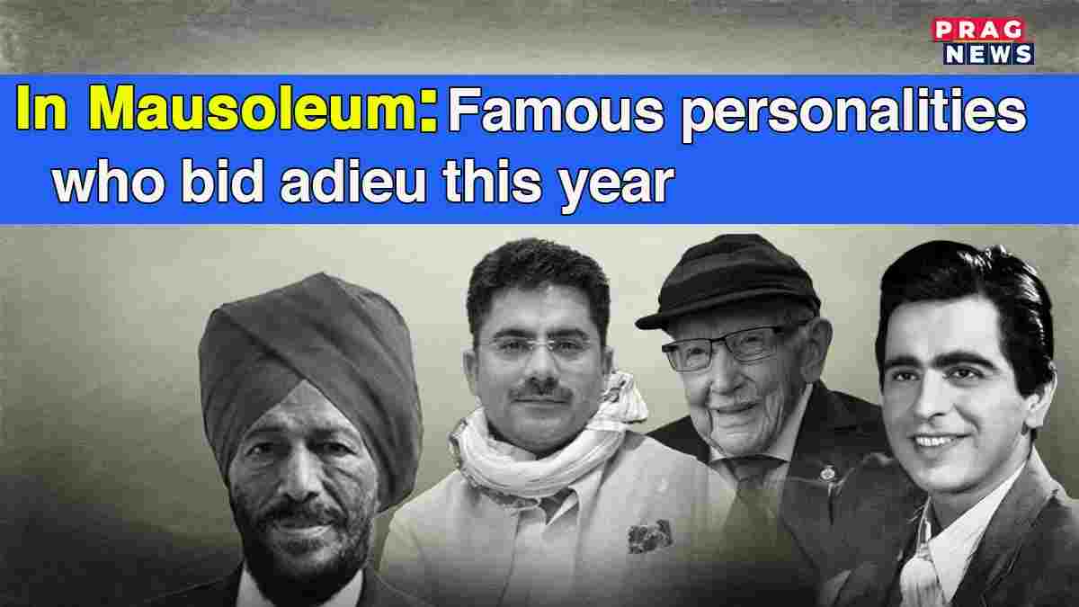 In Mausoleum: Famous Personalities of India and the world who left for their heavenly abode in 2021