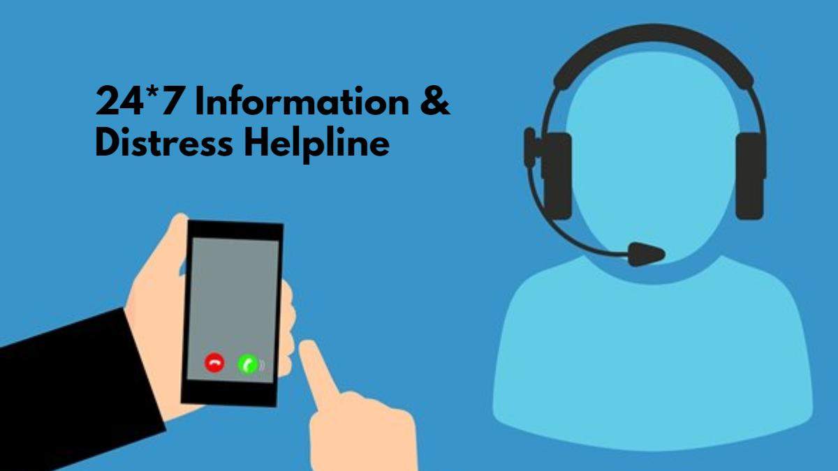 Guwahati Police launches 24*7 Information & Distress Helpline for citizens 