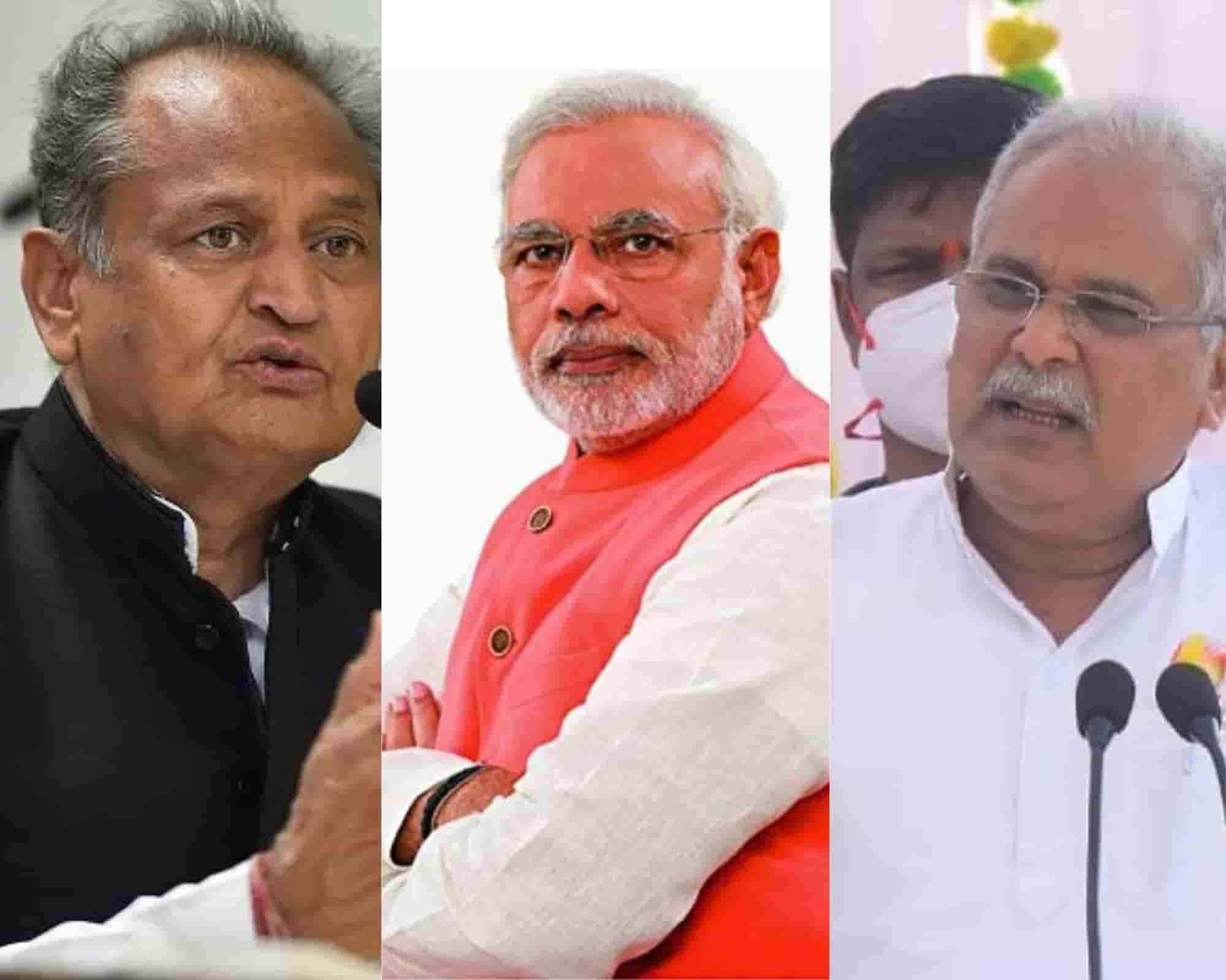 IAS Rules Amendment: After WB, Chhattisgarh & Rajasthan CMs Write to PM Narendra Modi
