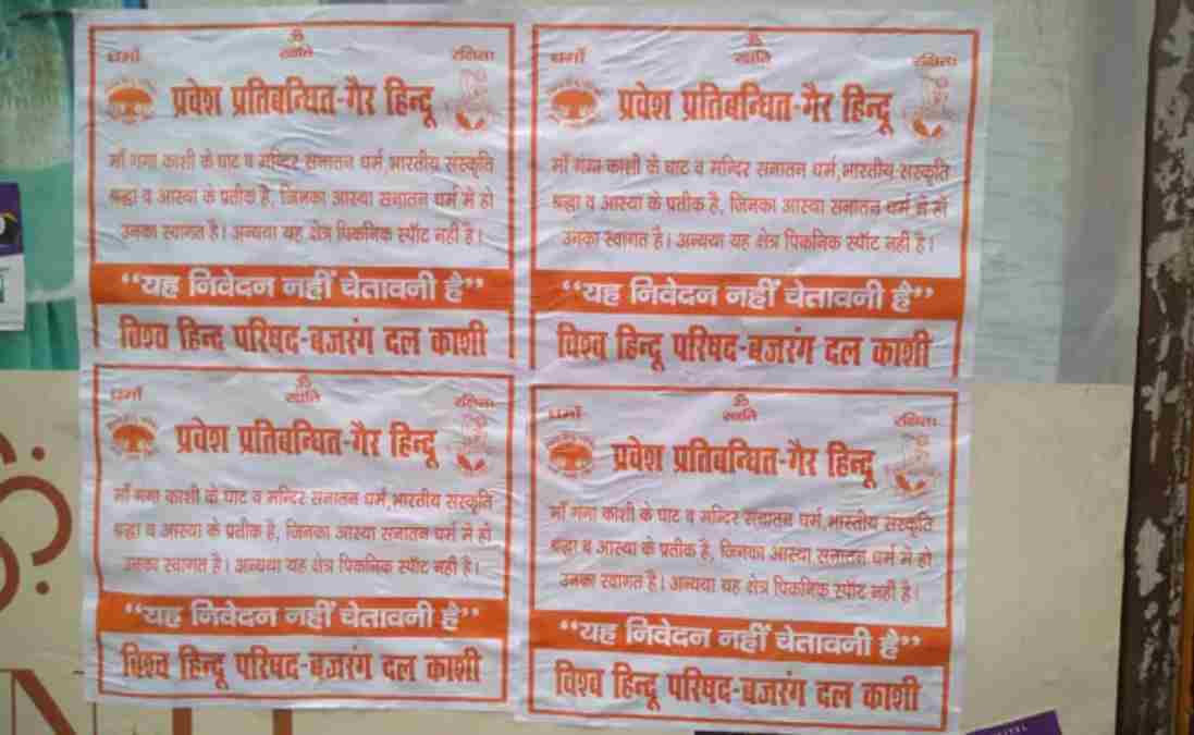 Posters in Varanasi asks Non-Hindus to stay away from Ghats