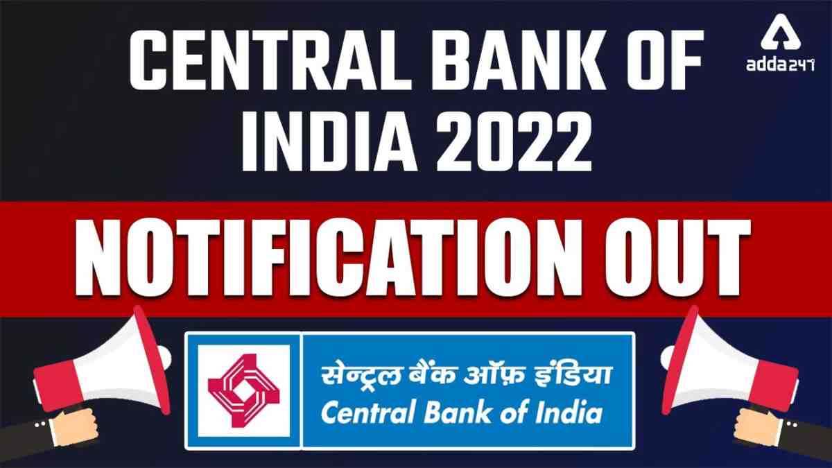Central Bank of India Recruitment 2022: Apply Online for 535 Officer Positions