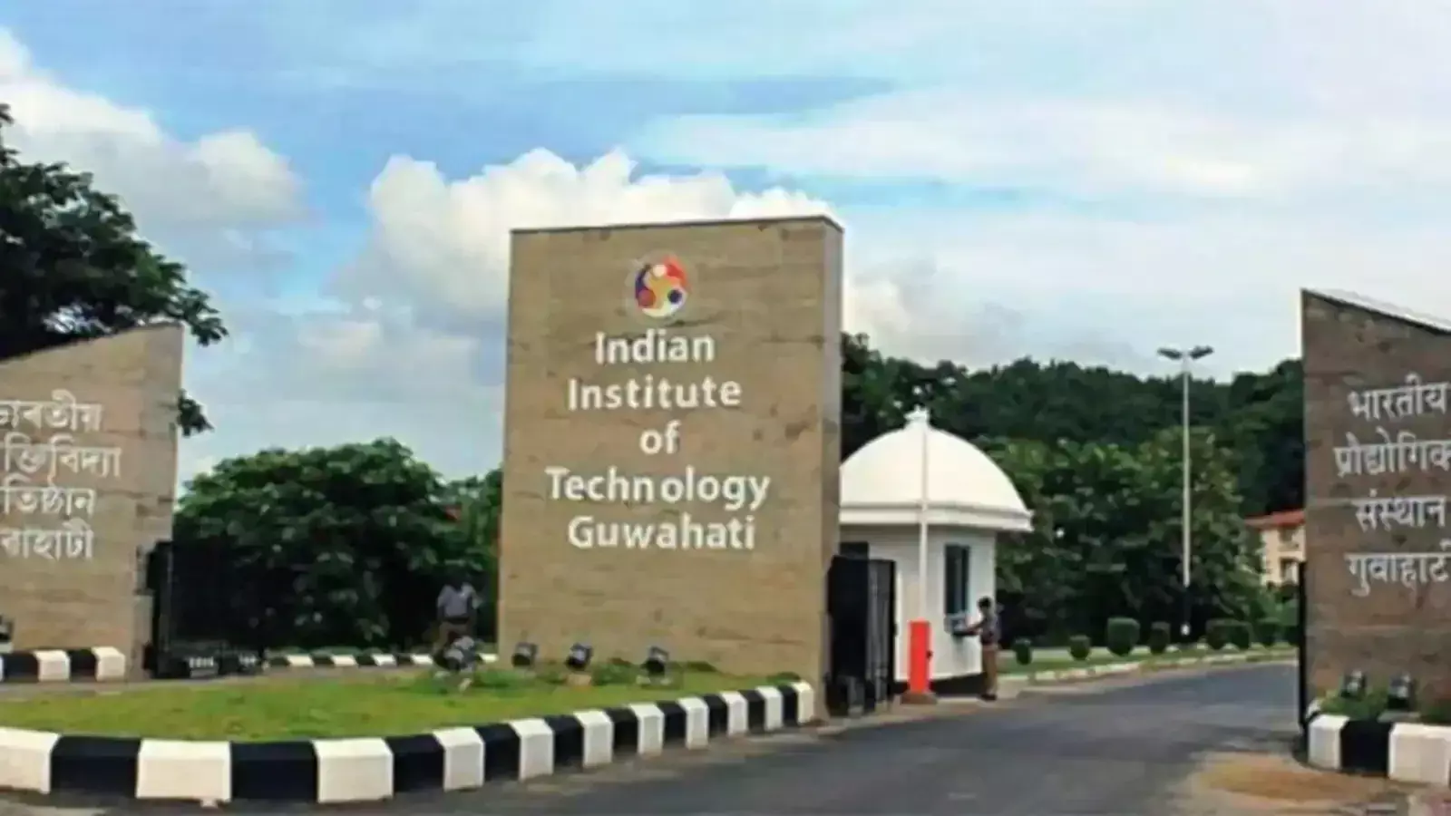 IIT Guwahati to initiate Bachelor’s programme in Energy Engineering