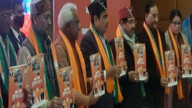 Uttarakhand polls: 'Love jihad' clamdown, Char Dham expansion highlighted in BJP manifesto 