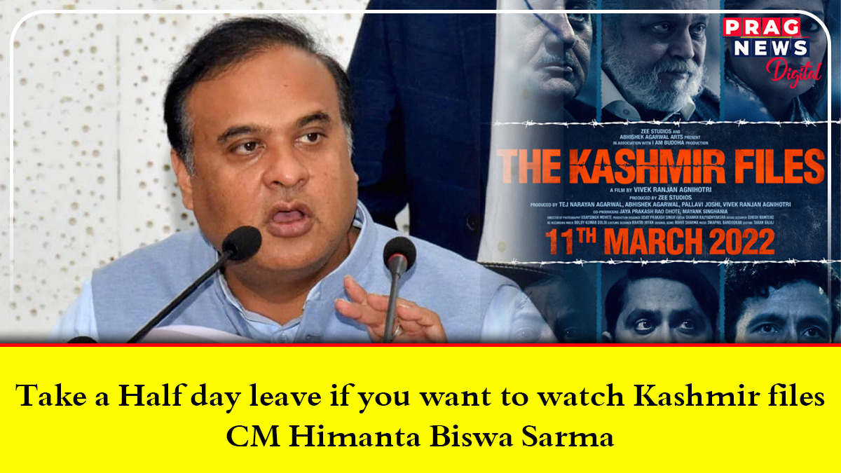 Take Half-day Holiday if You Want to Watch Kashmir Files: Assam CM to State Govt Employees