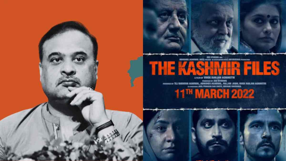 Assam CM Sarma and other ministers to watch The Kashmir Files in PVR tomorrow