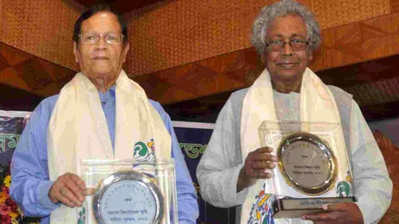 Literary awards presented in Vivekananda Kendra at Guwahati