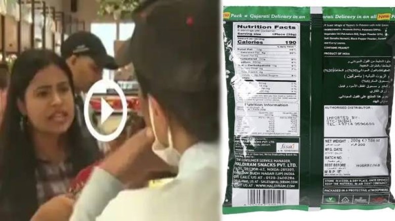 Haldiram's  video new on-trend after a news reporter's arguing with staff; video goes viral