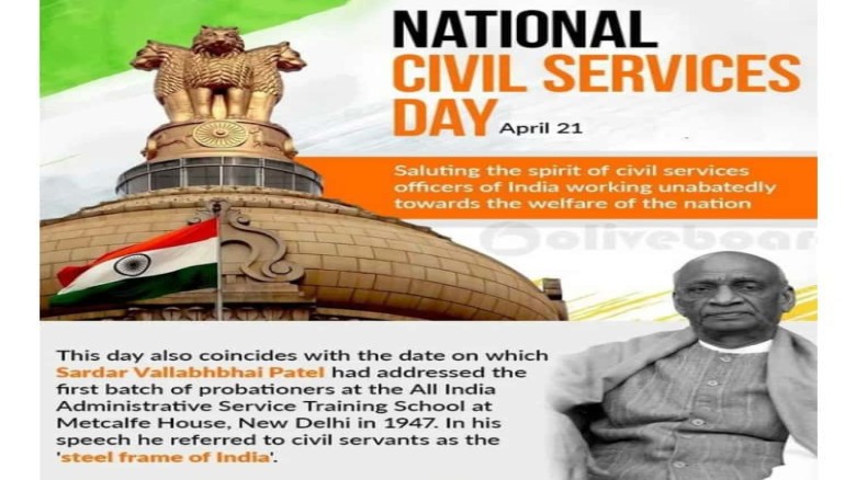 National Civil Services Day 2022: Know the importance, history and its link with Sardar Vallabhbhai Patel