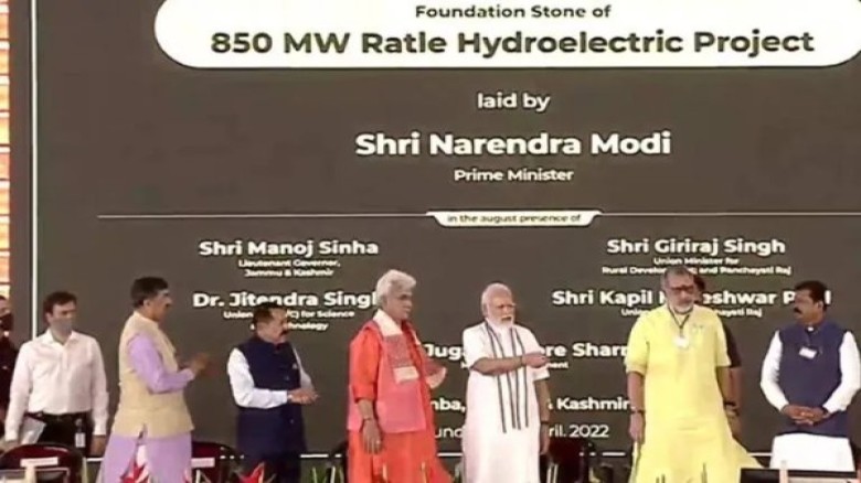 Foundation stone laid for Project worth Rs 20,000 Crore, Inaugurated by PM Modi in J&K today