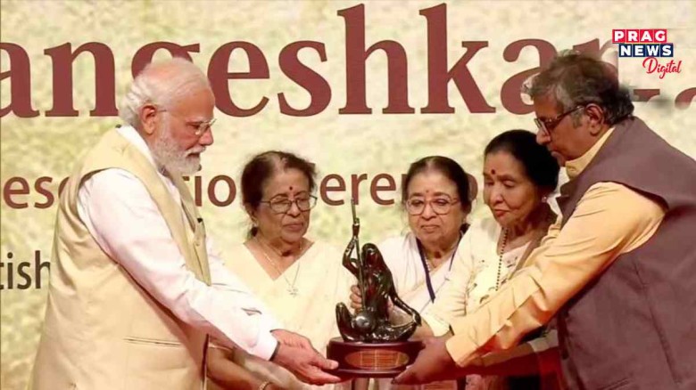 'মই এই বঁটা দেশবাসীক উৎসৰ্গা কৰিছোঁ'! প্ৰধানমন্ত্ৰী মোদীক প্ৰথমটো ‘লতা দীননাথ মংগেশকাৰ’ বঁটা প্ৰদান