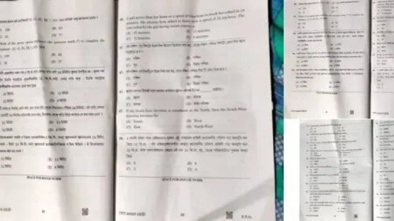 Assam Police SI exam paper leaked, goes viral on social media