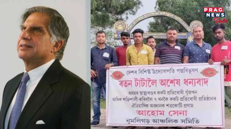 ৰতন টাটাৰ প্ৰতি কৃতজ্ঞতা; ‘ৰতন বৃক্ষ’ নামেৰে ৭০০ জোপা নিমগছ ৰোপণ কৰিব আহোম সেনাই