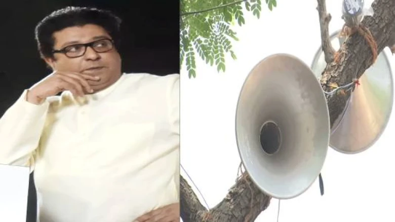 Raj Thackeray said there would be no "Maha aarti" on Eid