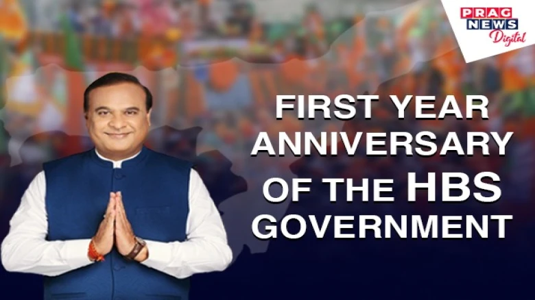 The First Year anniversary of the HBS government and the people of Assam
