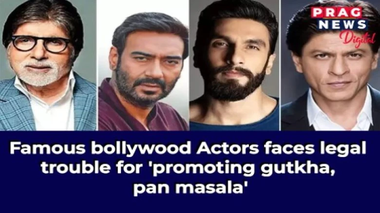 Ajay Devgn, Big B, Ranveer Singh and SRK face legal trouble for 'promoting gutkha, pan masala'