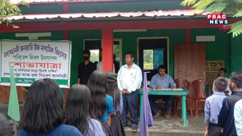 নাওবৈচা বৰগঞা খাগৰীত বিশ্ব পৰিৱেশ দিৱস উদযাপন; আলোচনা চক্ৰ সম্পন্ন