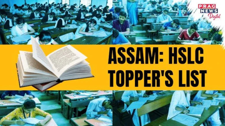 Assam HSLC 2022 Results: Topper's list of Students Ranked under Top 10, check list here!