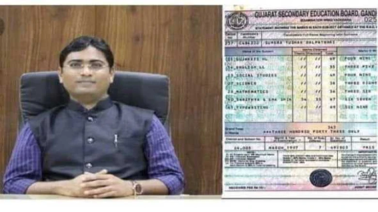 IAS Officer's Class 10 Marksheet Goes Viral with 35 in English and 36 in Math