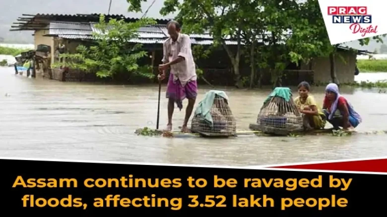 Assam continues to be ravaged by floods, affecting 3.52 lakh people