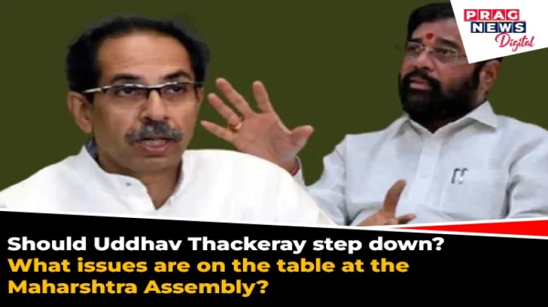 Should Uddhav Thackeray step down? What issues are on the table at the Maharshtra Assembly?