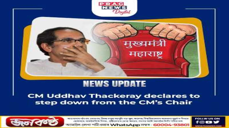 CM Uddhav Thackeray declares to step down from the CM’s Chair