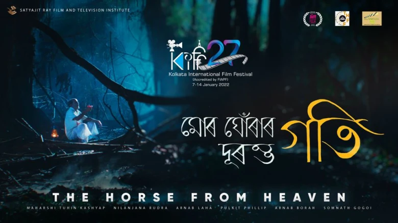 Assamese short film "Mor Ghorar Duronto Goti" shortlisted for Oscar 2022