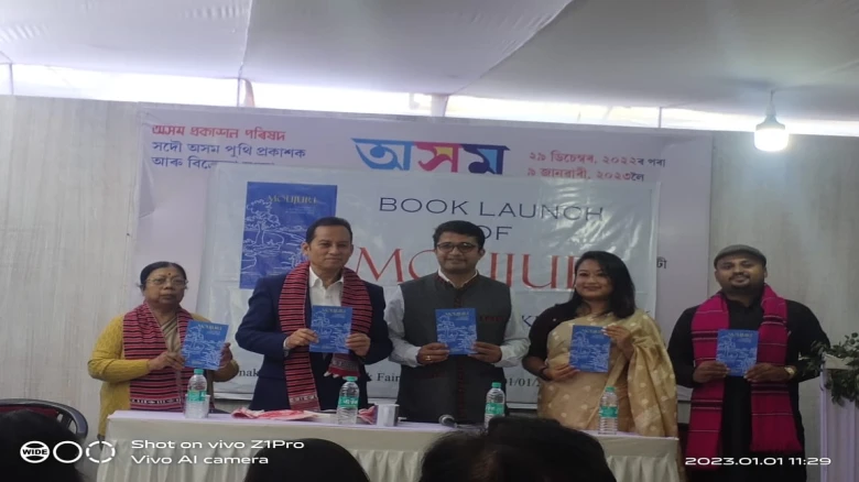 Book Launch of Moujuri