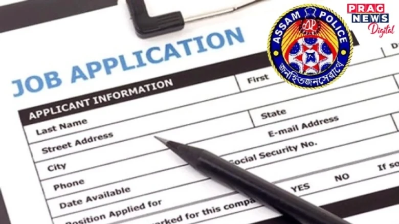 Check out the details of Assam Police's recruitment for 222 excise constable posts-old here