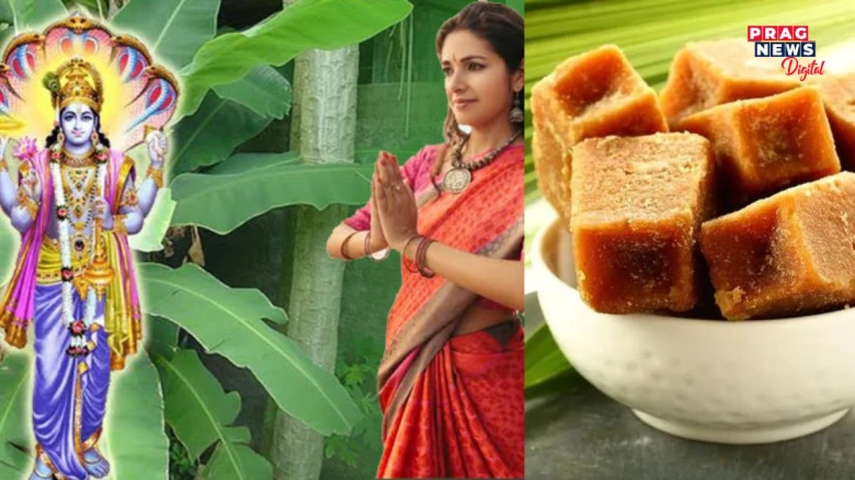কাইলৈ বৃহস্পতিবাৰ, গুৰুবাৰে গুড়ৰ দ্বাৰা কৰা এই ব্যৱস্থাই আপোনাৰ ভাগ্য সলনি কৰিব, চৰকাৰী চাকৰি এটা পাবলৈ এই কামটো কৰক