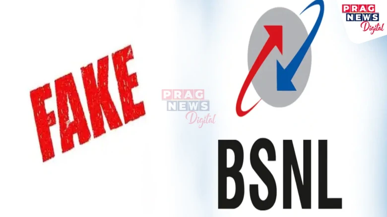 BSNL JTO Recruitment 2023 Notification for JTO posts-old is fake; BSNL confirms