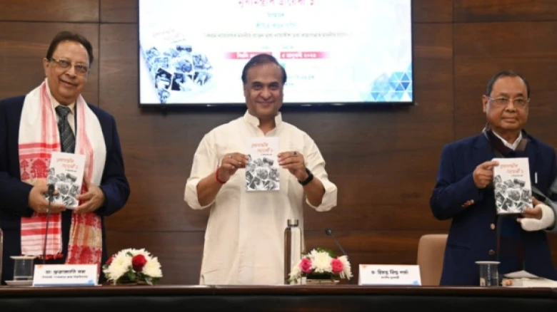 Former Chief Justice Ranjan Gogoi unveils Assam Chief Minister's Diary No. 1