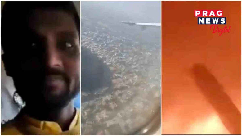 নেপালৰ বিমান দুৰ্ঘটনাঃ যাত্ৰীৰ হাঁহি পৰিণত হৈছিল কান্দোনত!  দুৰ্ঘটনাৰ  পূৰ্বে যাত্ৰীয়ে কৰা   ভিডিঅ' ভাইৰেল, চালে শোকাহত হ’ব আপুনিও