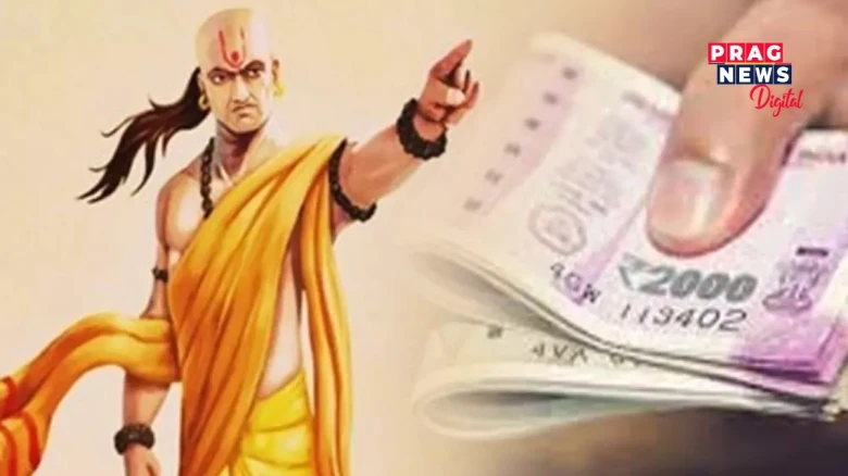 যদি আপুনি জীৱনত সফল হ’ব বিচাৰে, তেন্তে চাণক্যৰ এইসমূহ কথা মনত ৰখা উচিত
