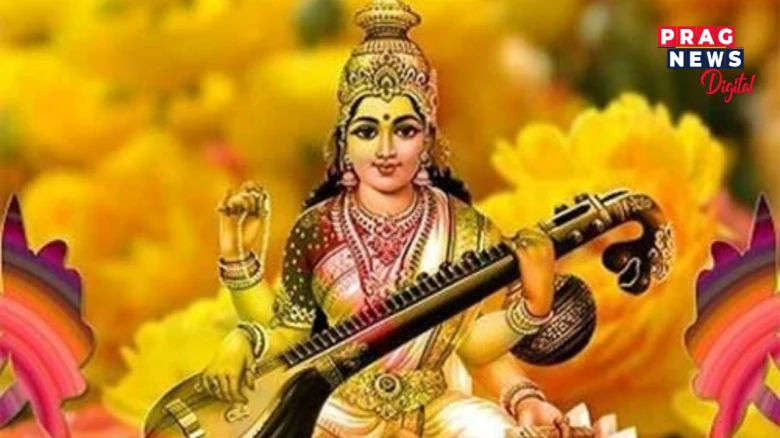 বসন্ত পঞ্চমীত মাসৰস্বতী আশীৰ্বাদ লাভ কৰিবলৈ ছাত্ৰ-ছাত্ৰীসকলে এই বিশেষ প্ৰতিকাৰ সম্পৰ্কে জানি লওক