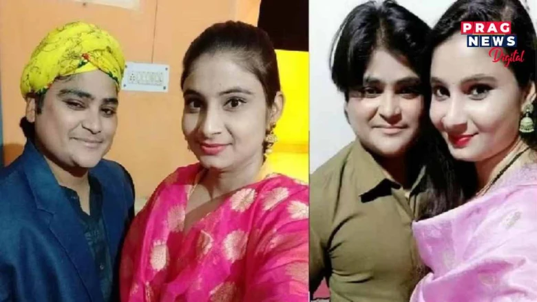 দুই যুৱতীৰ প্ৰেম! এগৰাকীয়ে লিংগ পৰিৱৰ্তন কৰি যুৱক হ'ল; পাছে প্ৰেমিকাই কৰিলে প্ৰতাৰণা