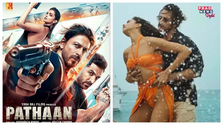 অতি সোনকালেই বক্স অফিচত ১০০ কোটিৰ সীমা অতিক্ৰম কৰিব ‘পাঠান’-এ! পুনৰ উজ্বলিছে শ্বাহৰুখ-দীপিকাৰ যুঁটি! চাওঁ আহক ‘পাঠান’ৰ বিষয়ে কিছু তথ্য