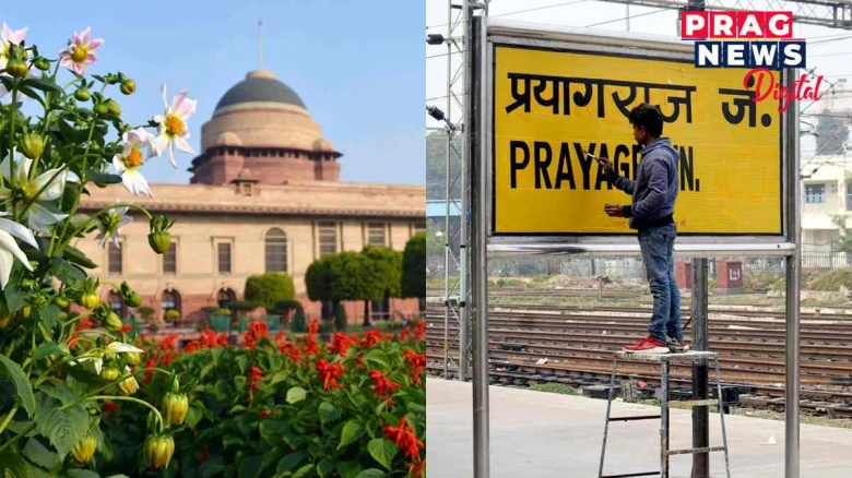 'তেওঁলোকে বহু হিন্দুক হত্যা কৰিছিল...':   মোগলৰ নামেৰে নামকৰণ কৰা সকলো  নাম সলনি কৰাৰ দাবী জনালে বিজেপিৰ নেতাই