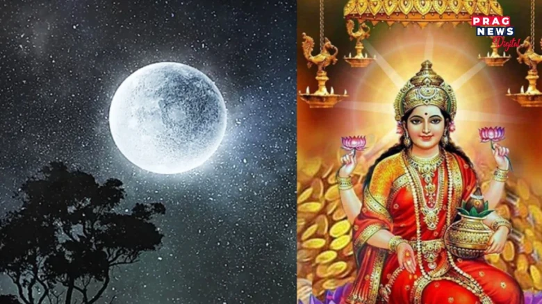 মাঘী পূৰ্ণিমাত ৰবি পূষ্য যোগৰ বিৰল সংযোগ, এই সময়লৈকে এই কাম কৰক, বহুত টকা পাব