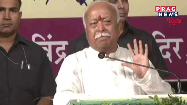 জাতি ঈশ্বৰে সৃষ্টি কৰা নাই, মানুহে কৰিছে, , যিটো ভুল, ঈশ্বৰৰ দৃষ্টিত আমি সকলোৱে সমানঃ  আৰএছএছ প্ৰধান  মোহন ভাগৱত