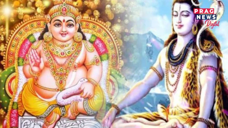 মহাশিৱৰাত্ৰিৰ দিনা ভোলেনাথসহ কুবেৰদেৱৰ পূজা কৰিলে আৰ্থিক সমস্যা দূৰ হোৱাৰ লগতে আৰু সুখ-সমৃদ্ধি বৃদ্ধি হয়