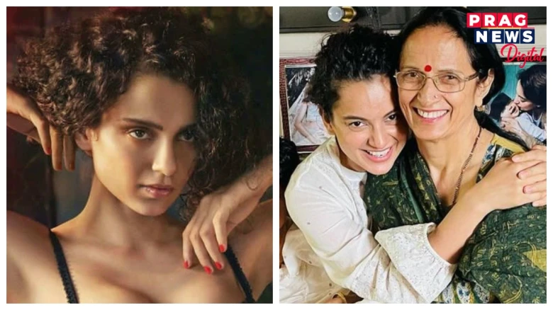 জীয়েক বলিউডৰ 'কুইন’, কিন্তু এতিয়াও খেতিপথাৰত কাম কৰে কংগনা ৰানাৱটৰ মাকে! চাওক ফটো