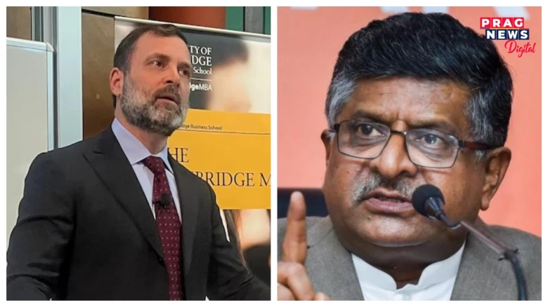 ''ভাৰতত ৰাহুল গান্ধীয়ে আমেৰিকা-ইউৰোপৰ হস্তক্ষেপ বিচাৰিছে!’’- বিজেপিৰ মুখপাত্ৰ ৰবি শংকৰ প্ৰসাদ