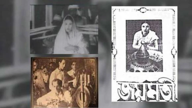 First Assamese Movie, ‘Joymoti’ turns 88 today