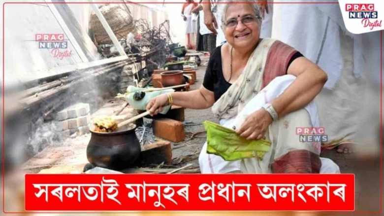 মাটিত বহি, খালী ভৰিৰে ৰন্ধনত ব্যস্ত আৰৱপতি সুধা মূৰ্তি! ফটো ভাইৰেল