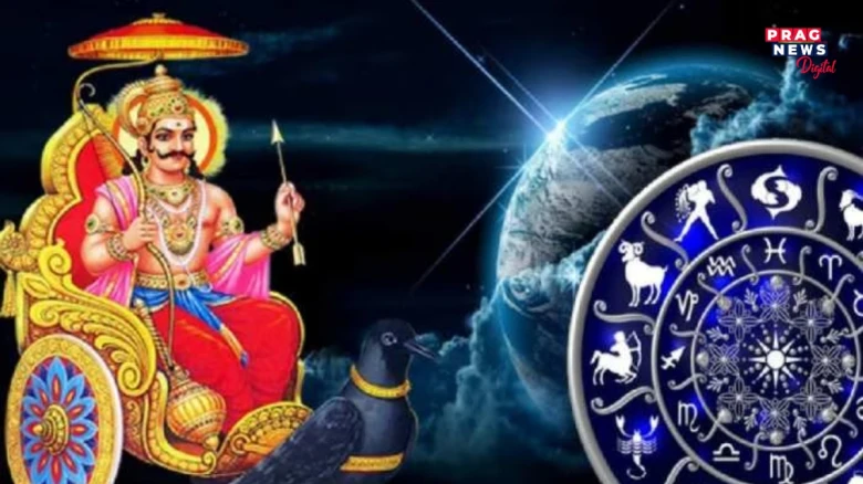 আজি শনিয়ে অতি শক্তিশালী যোগ গঠন কৰিছে: এই ৰাশিৰ লোকে লাভ কৰিব প্ৰচণ্ড উপকাৰ